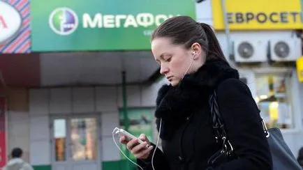 Ceea ce trebuie să fie prezent la problema setărilor SMS „megafon“