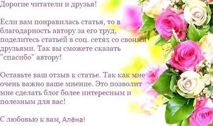 Какви са причините за главоболие, блог Алена Кравченко