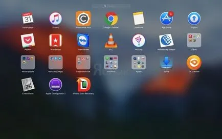 Как да промените размера и броя на икони на приложения Launchpad в OS X, ябълка новини