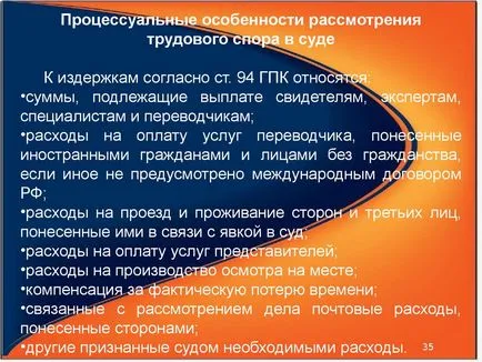 Как да се направи череп с молив на етапи - като молив, за да се направи един ангел на етапи