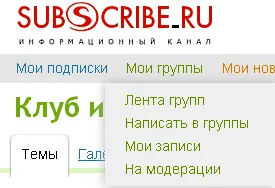 Как да увеличите трафика към сайта безплатно