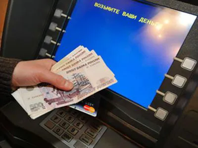 Cum să obțineți cardul de salarizare Gazprombank