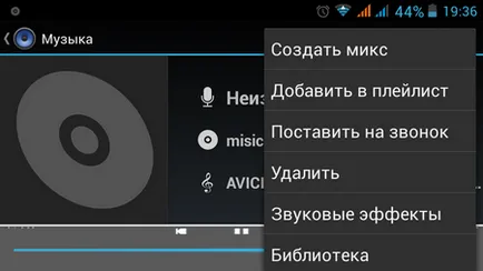 Как да се сложи мелодия да се обадя на андроид музика песен или мелодия