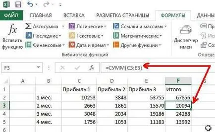 Hogyan számoljuk ki az összeget, hogy az Excel hogyan kell hozzáadni a számok a sejtekben