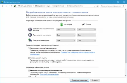 Hogyan, hogy egy jelszót a windows, vegye ki és vissza, ha elfelejti