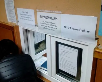 Cum se schimbă chiar peste serviciile publice în 2017, Rybinsk