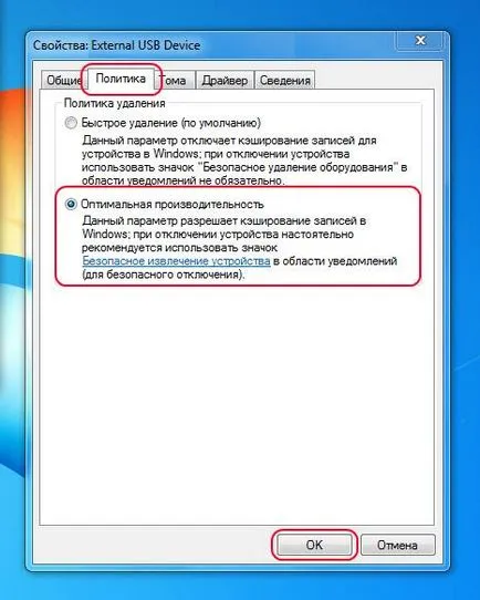 Hogyan lehet növelni a sebességet írásával usb eszköz Windows 7