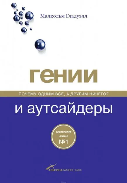 Как да расте през лятото 7 практически книги за тийнейджъри