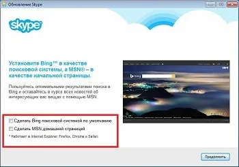 Как да актуализирам Skype