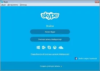 Hogyan lehet frissíteni a Skype