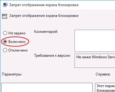 Cum se dezactivează ecranul de blocare din Windows 10 (pro și acasă)