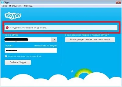 Hogyan lehet frissíteni a Skype