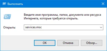 Как да изчистите кеша на прозорци 10 актуализация