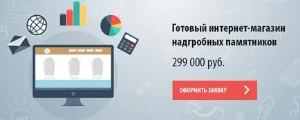 Как да отворите гранит семинар през 2017 г.