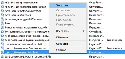 Как да изчистите кеша на прозорци 10 актуализация