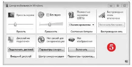 Hogyan kell megnyitni a Windows Mobility Center