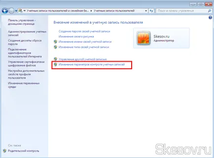 Cum se dezactivează Control cont utilizator în Windows 8