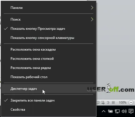 Hogyan kell megnyitni a feladatkezelő a windows 10 lépésről lépésre