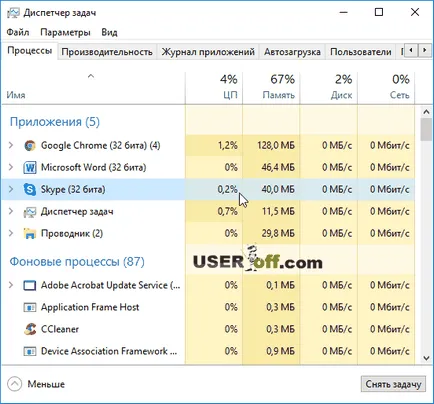 Hogyan kell megnyitni a feladatkezelő a windows 10 lépésről lépésre