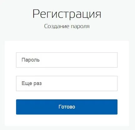 Как да разберете резултатите от публични услуги онлайн СЕГ