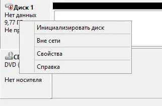 Как да се свържете ISCSI кола от Windows Server 2008 R2 в прозорци, конфигурацията на сървъра, прозорци и Linux