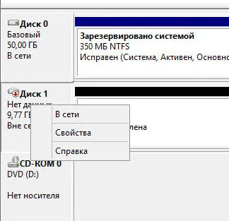 Как да се свържете ISCSI кола от Windows Server 2008 R2 в прозорци, конфигурацията на сървъра, прозорци и Linux