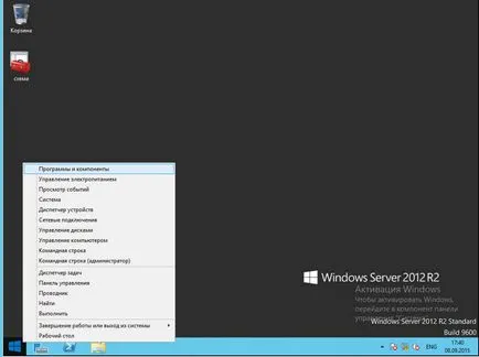 Hogyan lehet csatlakozni a iscsi autóútra Windows Server 2008 R2 a Windows, szerver konfiguráció Windows és Linux