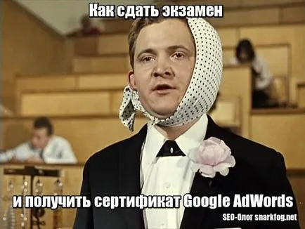 Hogyan juthat Google AdWords Minősítési