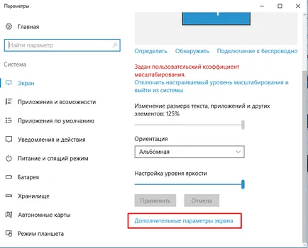 Cum de a conecta un televizor la un computer printr-un cablu HDMI în Windows 10 instrucțiuni detaliate