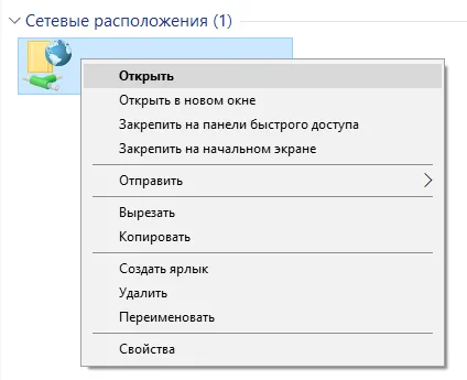 Cum de a transforma ferestrele conductoare în ftp-client