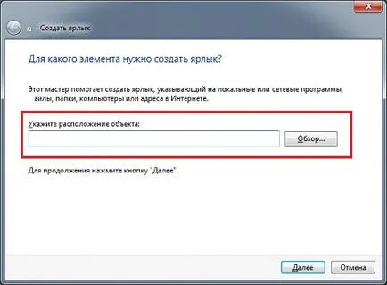 Как да се сложи таймер прозорците Изключване на компютъра 10 до