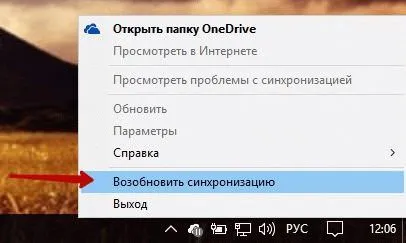 Как да спрете Sync onedrive в прозорци 10