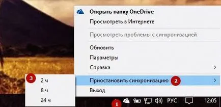 Как да спрете Sync onedrive в прозорци 10