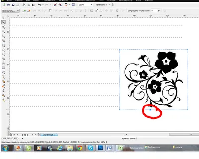 Hogyan készítsünk egy oldalt egy notebook CorelDRAW szerkesztő - CorelDraw u oldal notebook,