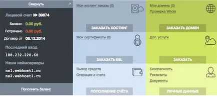 Как да създадете сайт за приходите