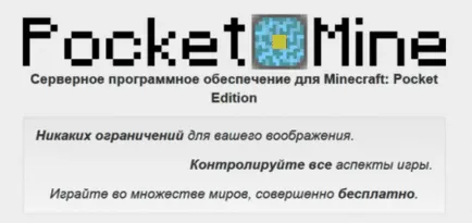 Как да създадем сървър за Minecraft PE смартфон