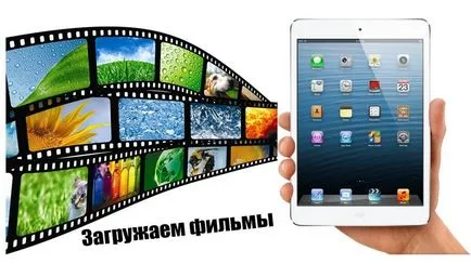 Как да изтеглите филм на aypad безплатно - пет доказани начини