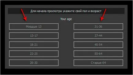 Как да гледате телевизия на компютъра гледане на телевизионни канали през интернет онлайн!