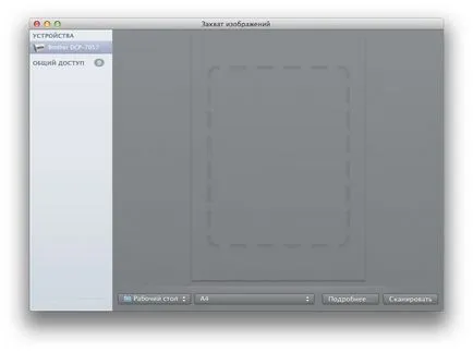 Как да сканирате документи и снимки в OS X - трикове и тайни Mac OS X - среден