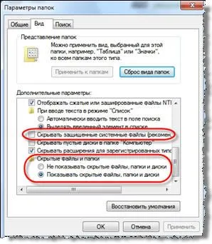 Как да премахнете информацията за обема на системата, блог майстор компютър