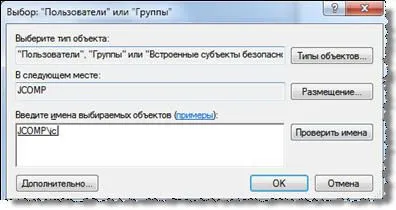 Как да премахнете информацията за обема на системата, блог майстор компютър