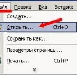 Как мога да разбера дали е възможно да се увеличи паметта на компютъра ми