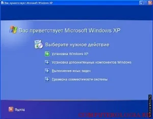 Как да инсталирате Windows к.с. от диска чрез биографии, подробни инструкции