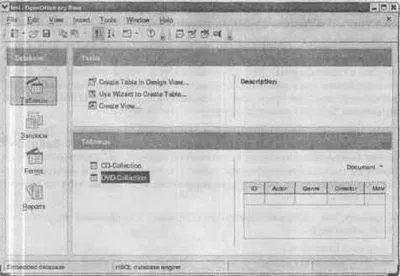 Как да премахнете надпис в Excel Page 1