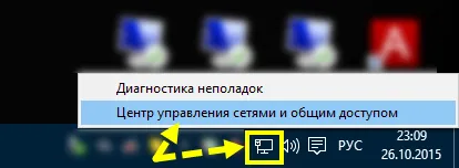 Hogyan találjuk meg a jelszót a Wi-Fi a windows 10