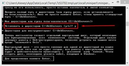 Cum se configurează un server local denwer