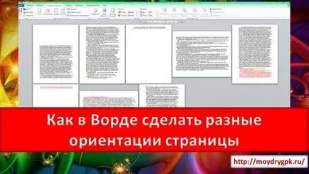 Как мога да разбера дали е възможно да се увеличи паметта на компютъра ми