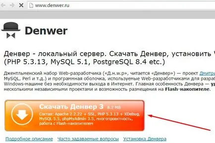 Cum se configurează un server local denwer