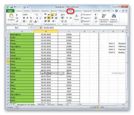 Hogyan lehet eltávolítani a feliratot Excel 1. oldal