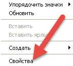 Hogyan történik a kifizetés Sajátgép ikonra, majd a My Documents az asztalon egyszerű tipp a dolgozó ablakok